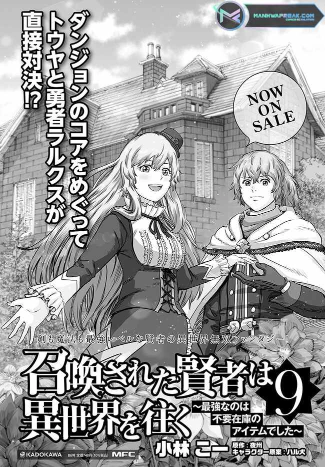 Shoukan sareta Kenja wa Isekai wo Yuku Chapter 36 30